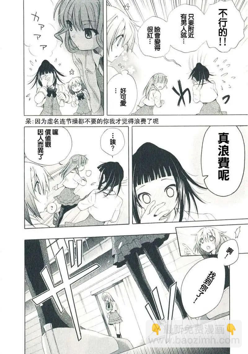 第03回13