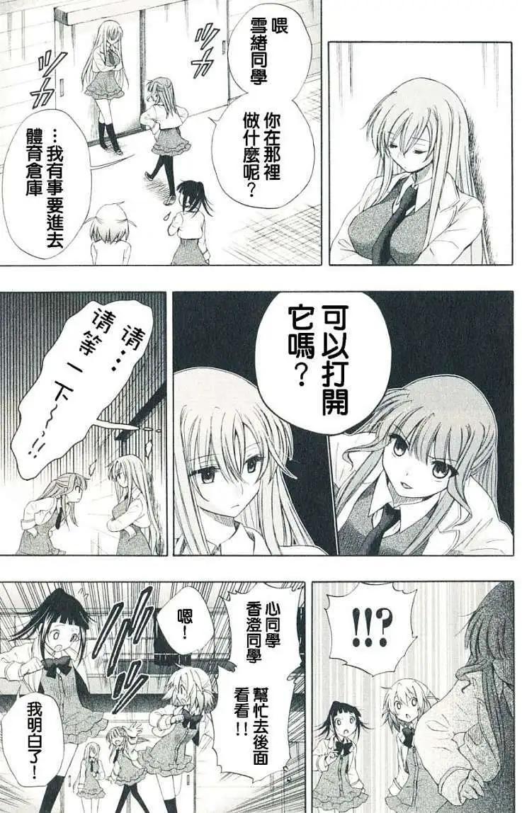 第03回14