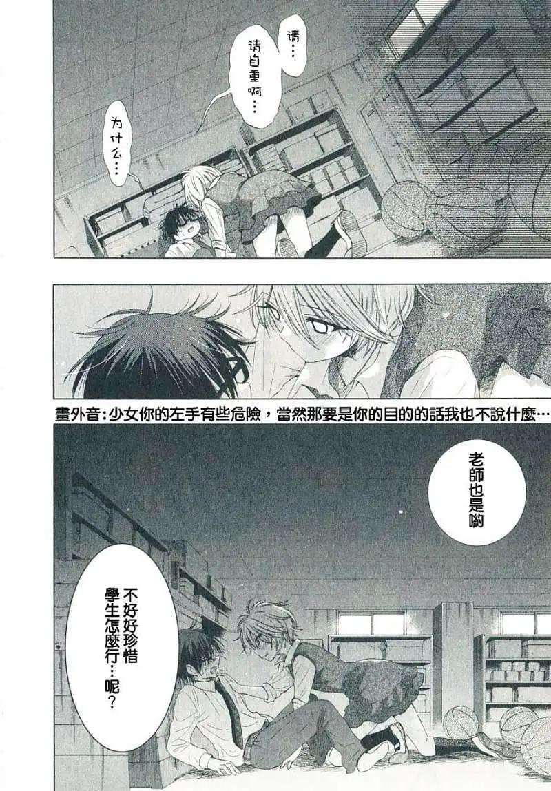 第03回15