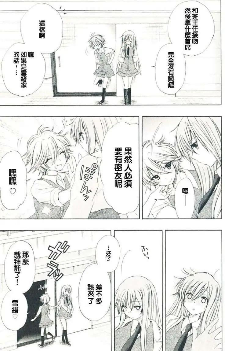 第03回2