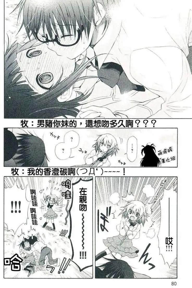 第03回20