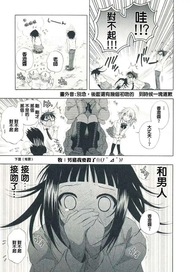 第03回21
