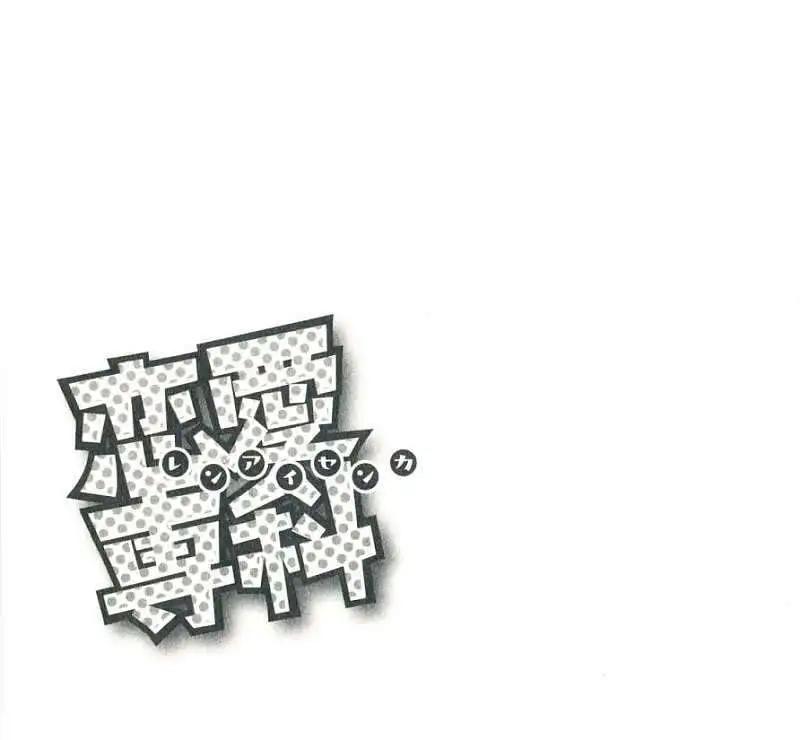 第03回25