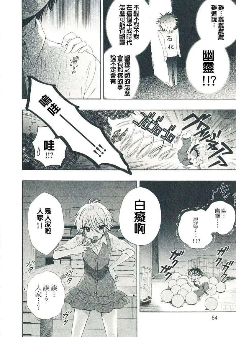 第03回5