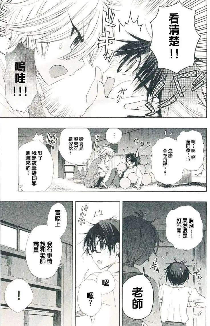 第03回6