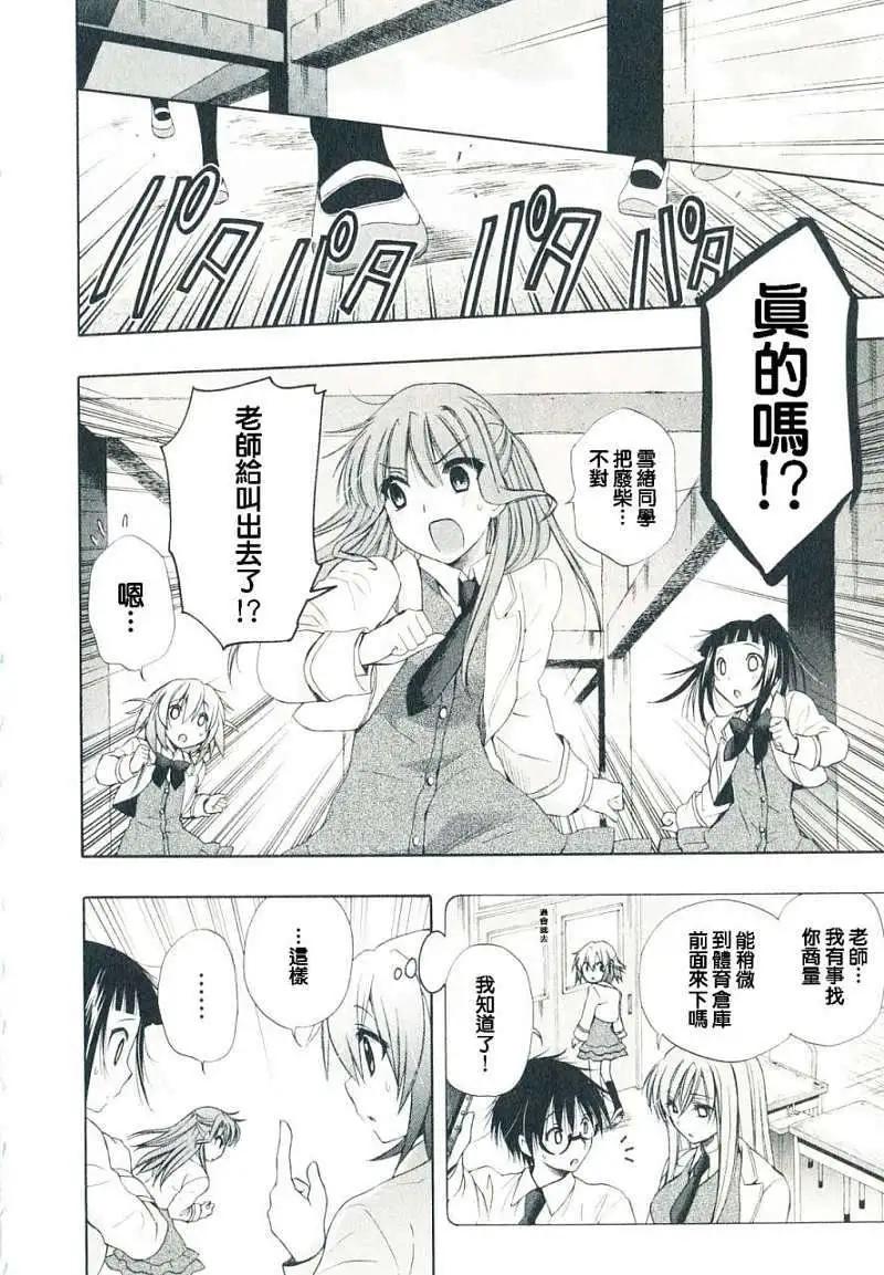 第03回9