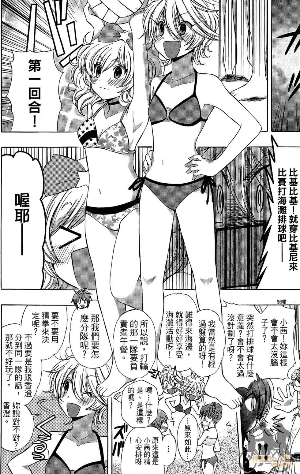 第04卷105