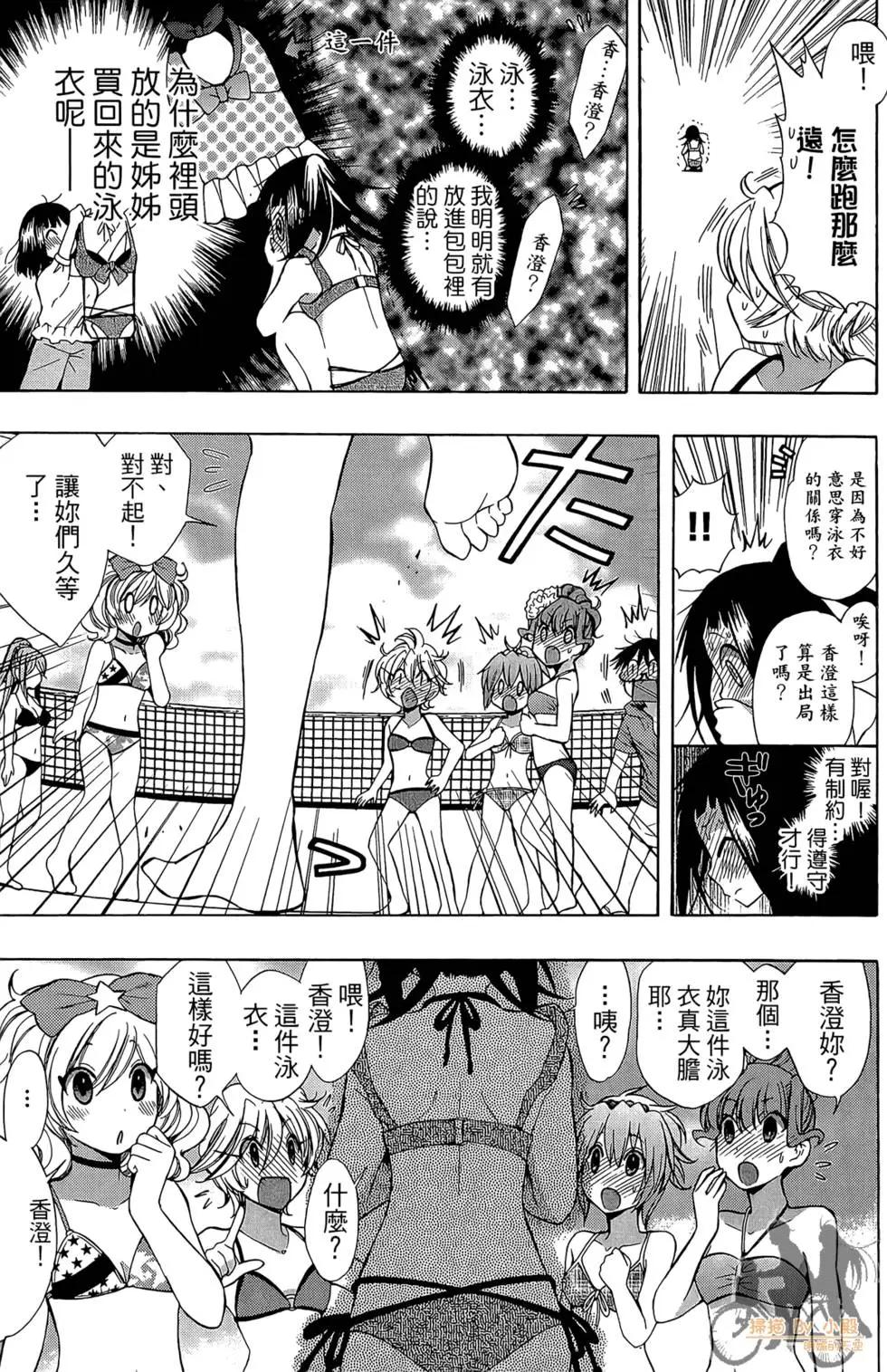 第04卷106