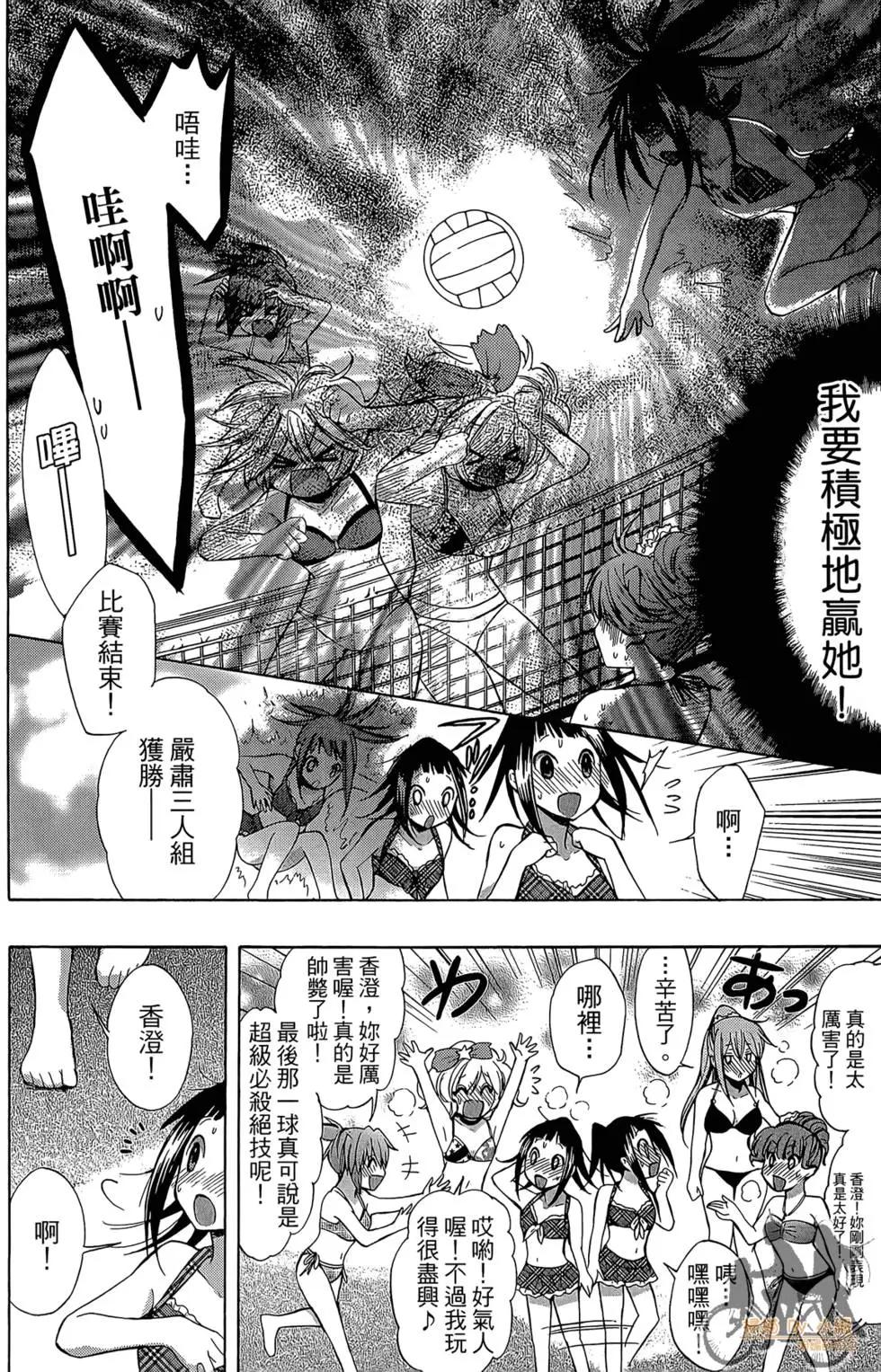第04卷113