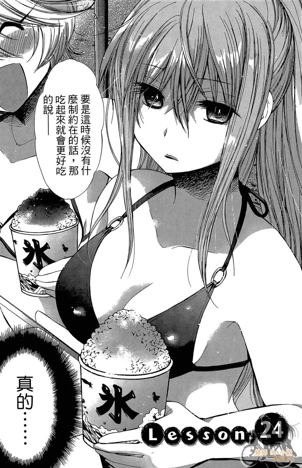 第04卷119
