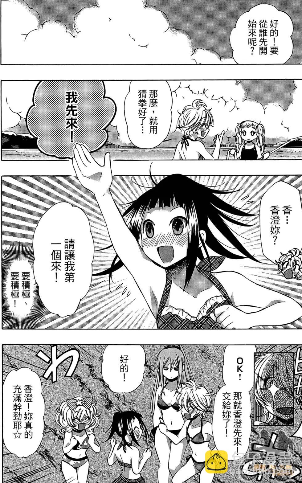 第04卷141