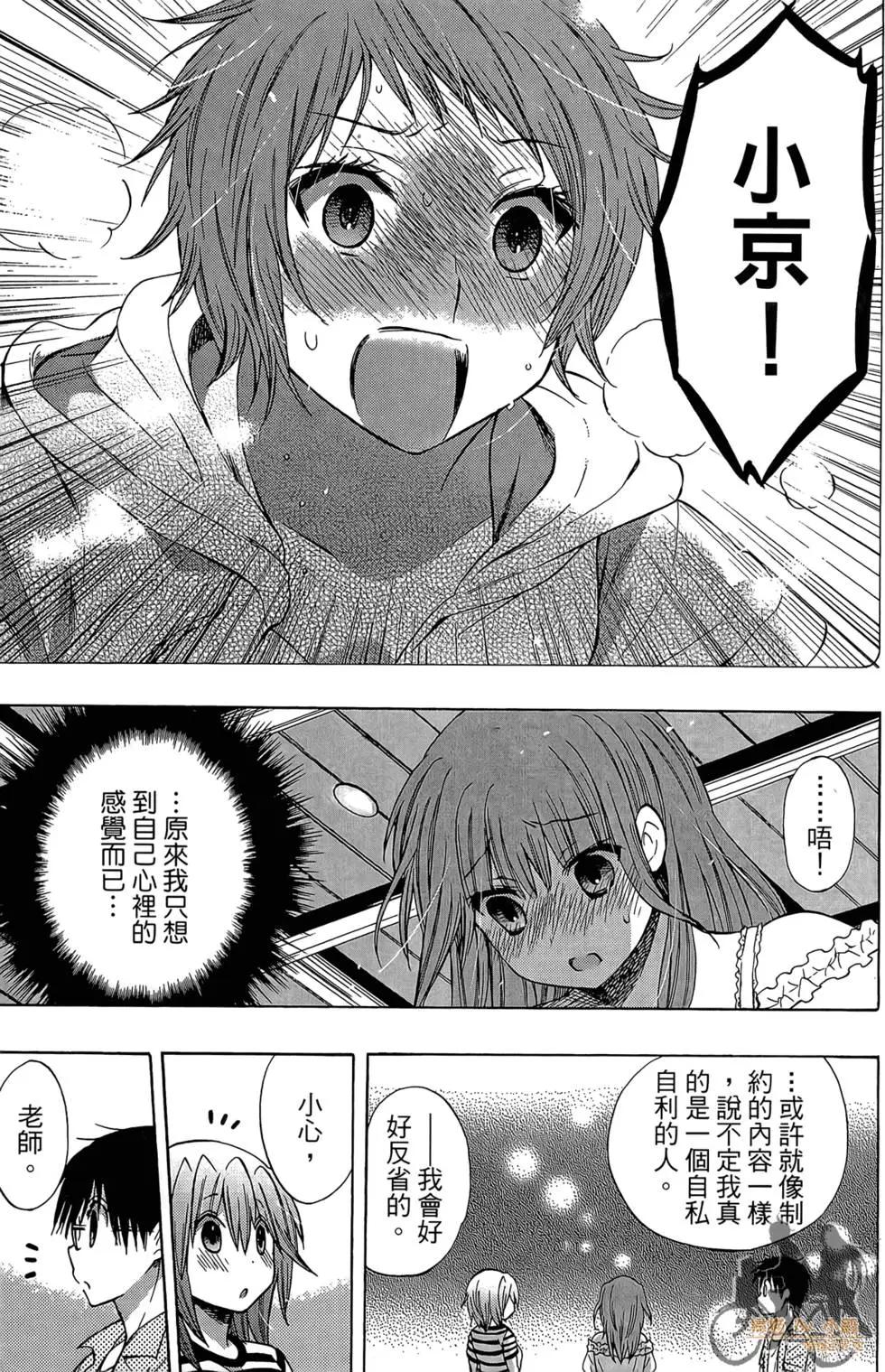 第04卷156
