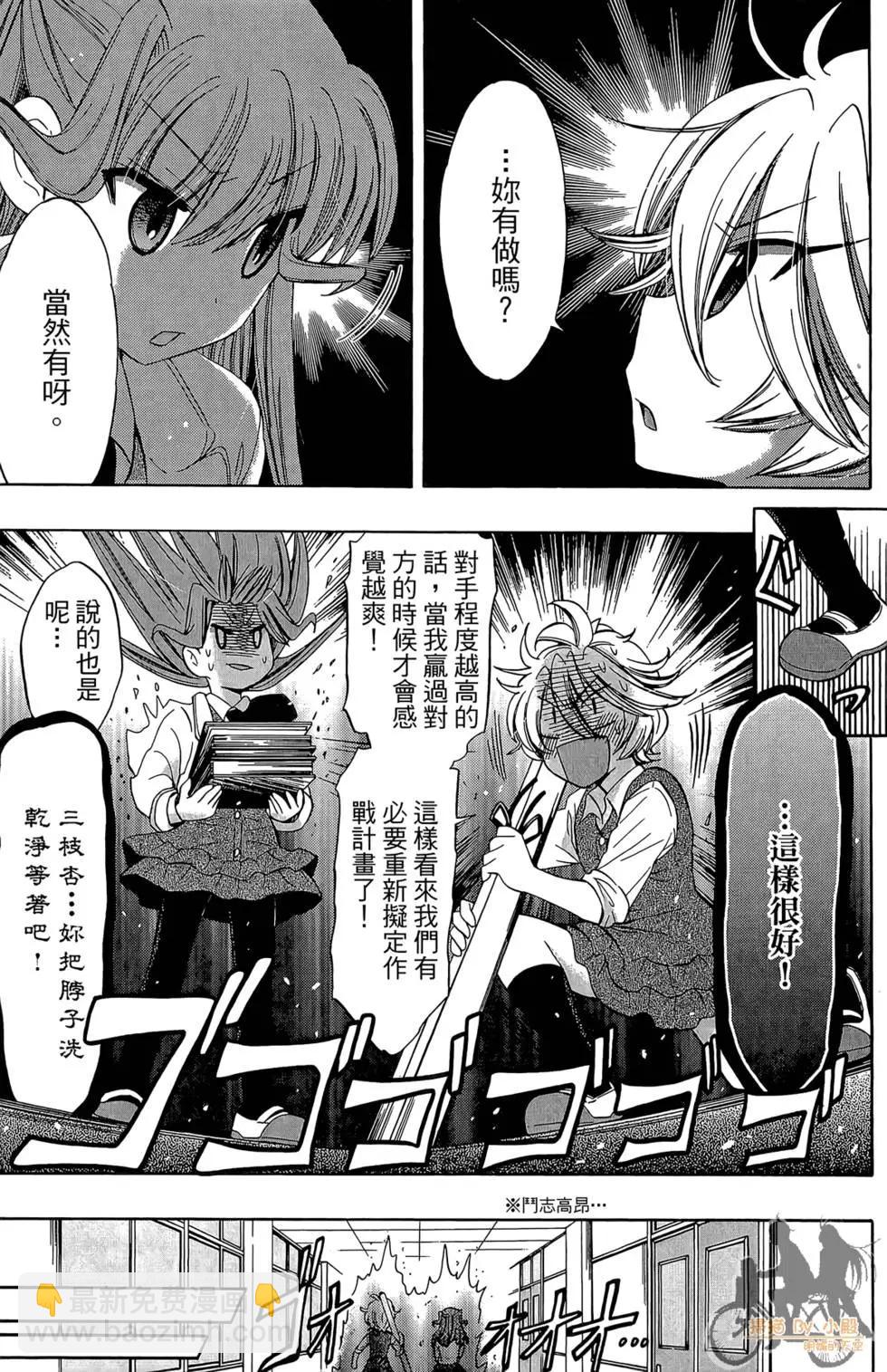 第04卷16
