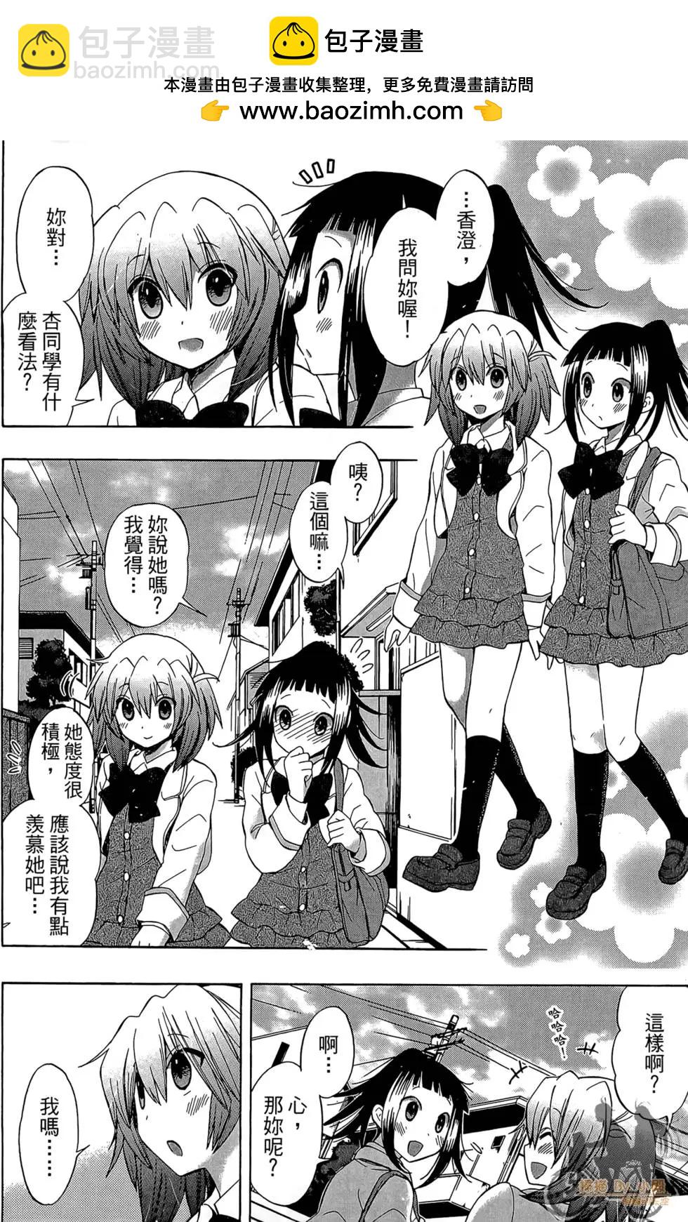 第04卷17