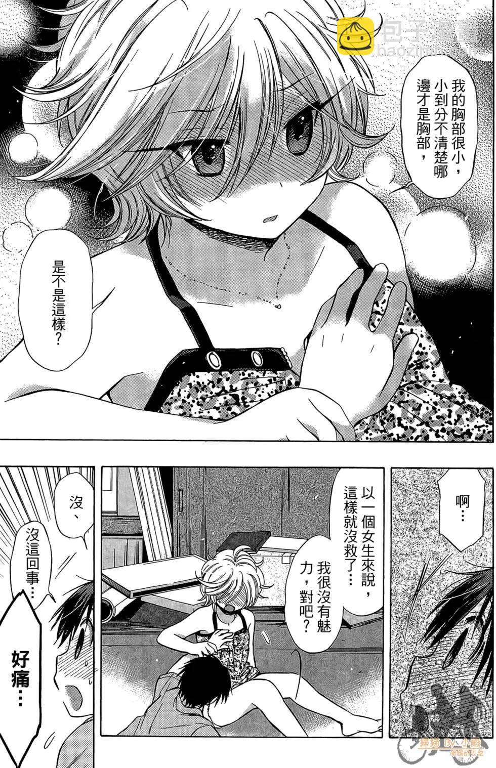 第04卷170