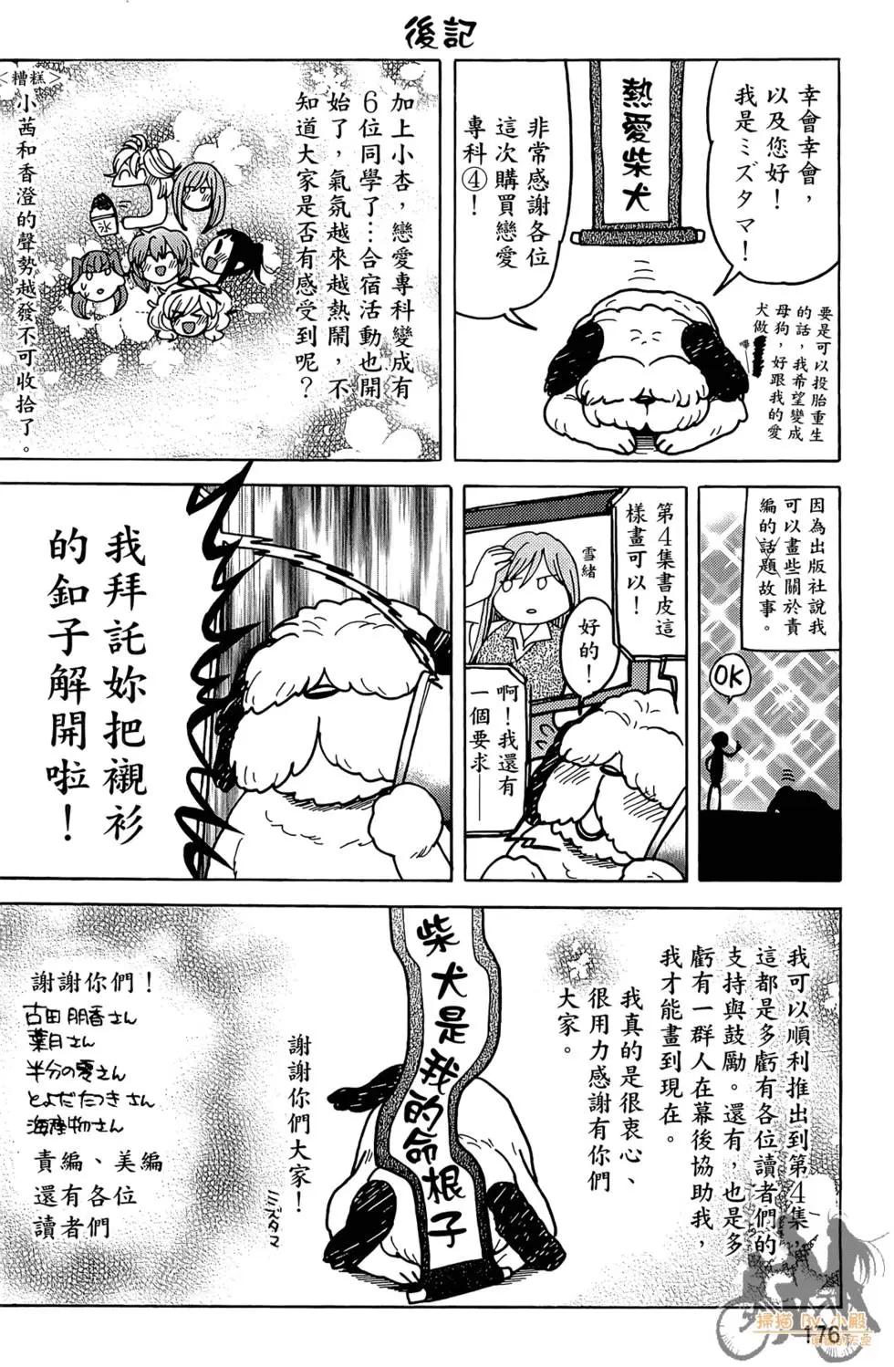 第04卷189