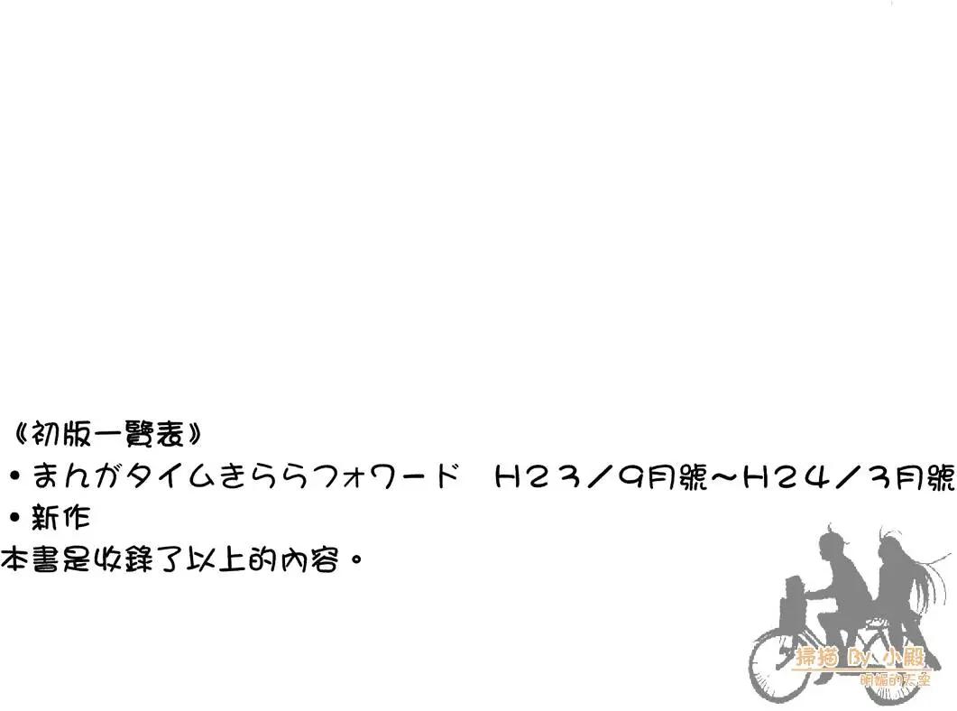 第04卷190