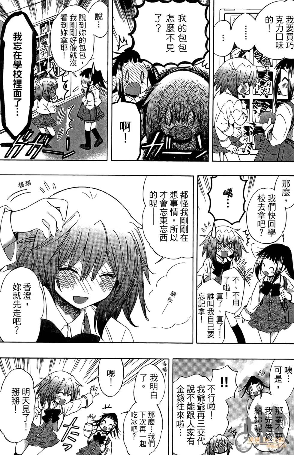 第04卷20