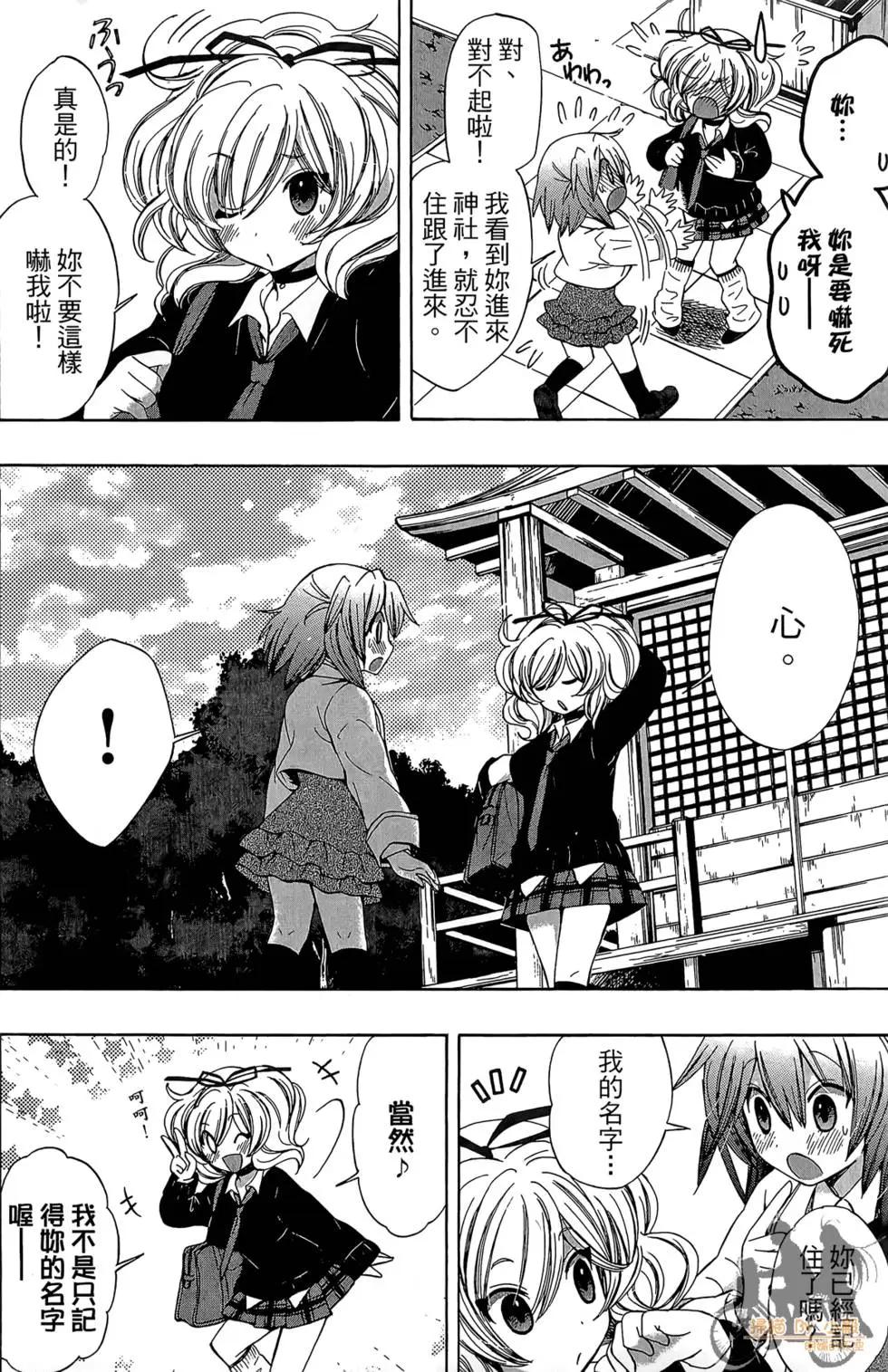 第04卷23
