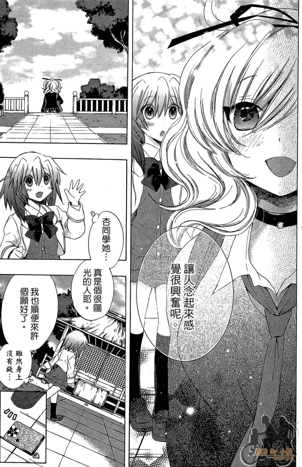 第04卷26