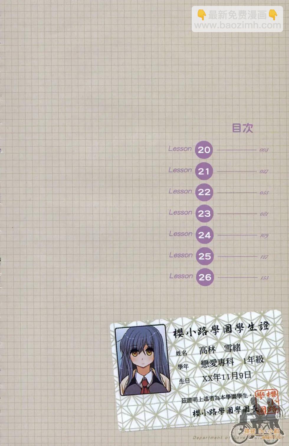 第04卷3