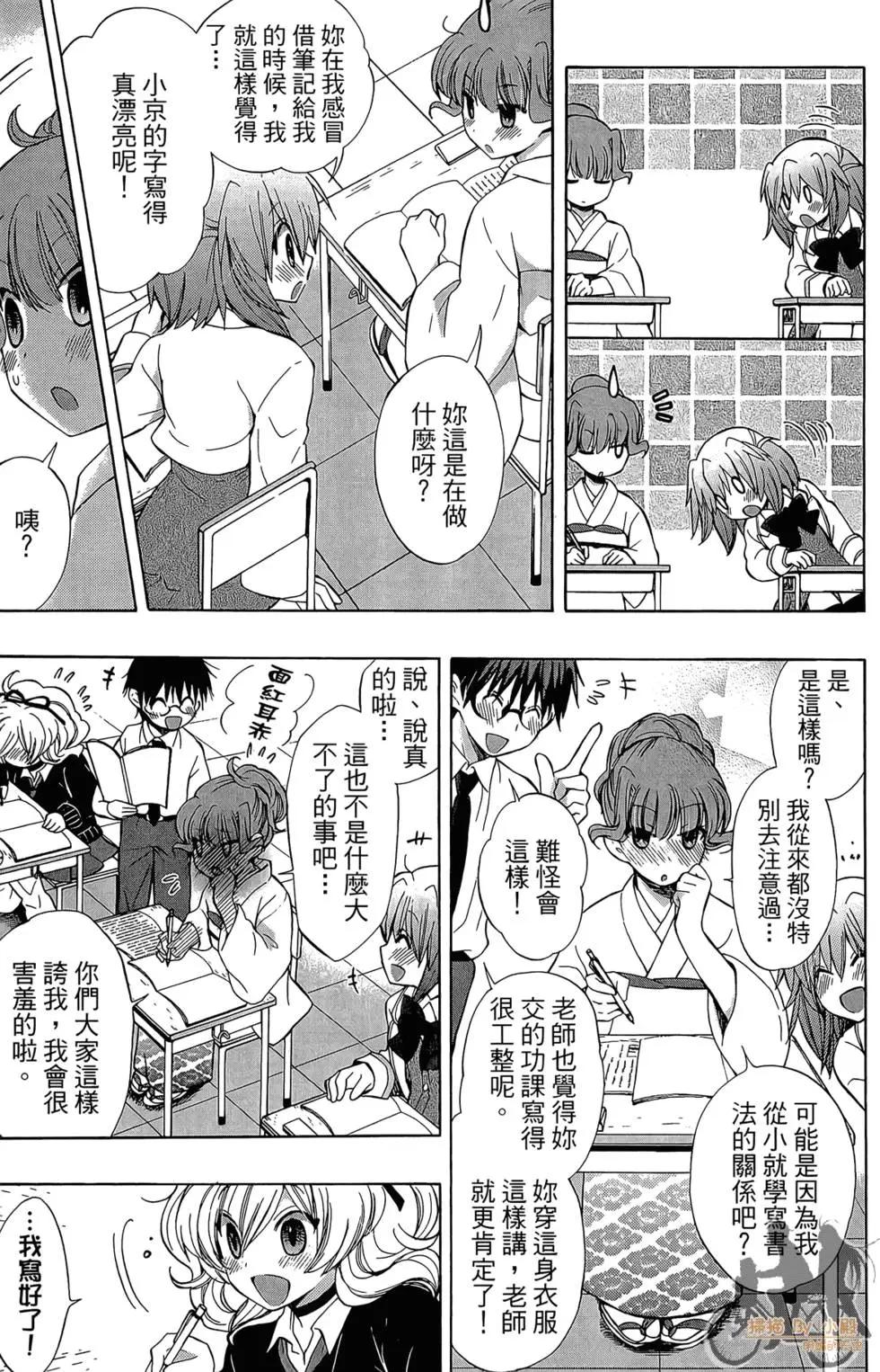 第04卷38