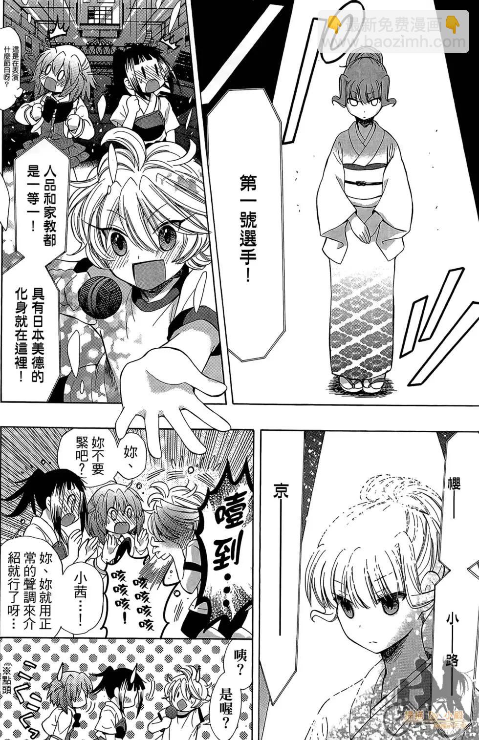 第04卷43
