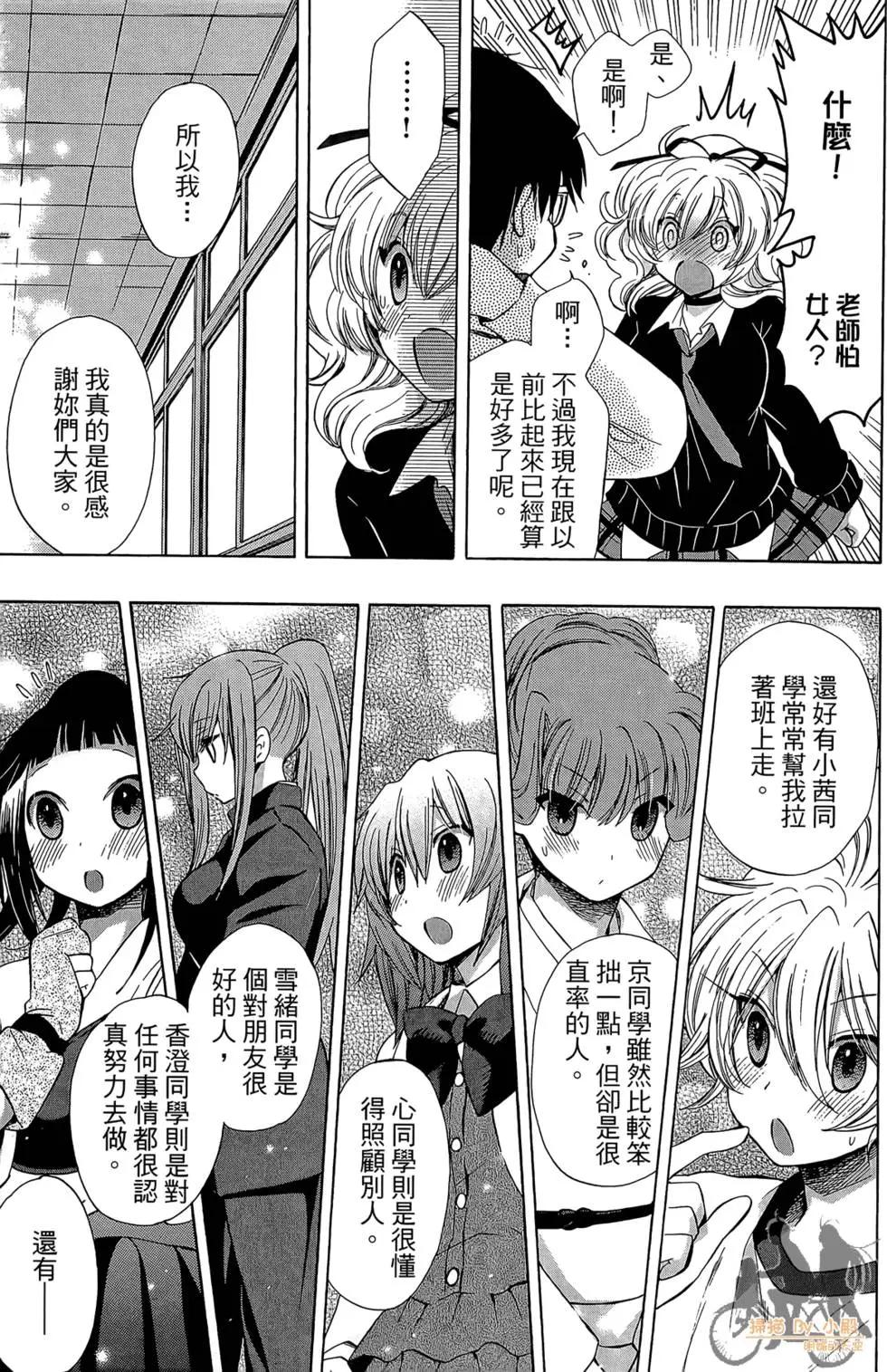 第04卷54