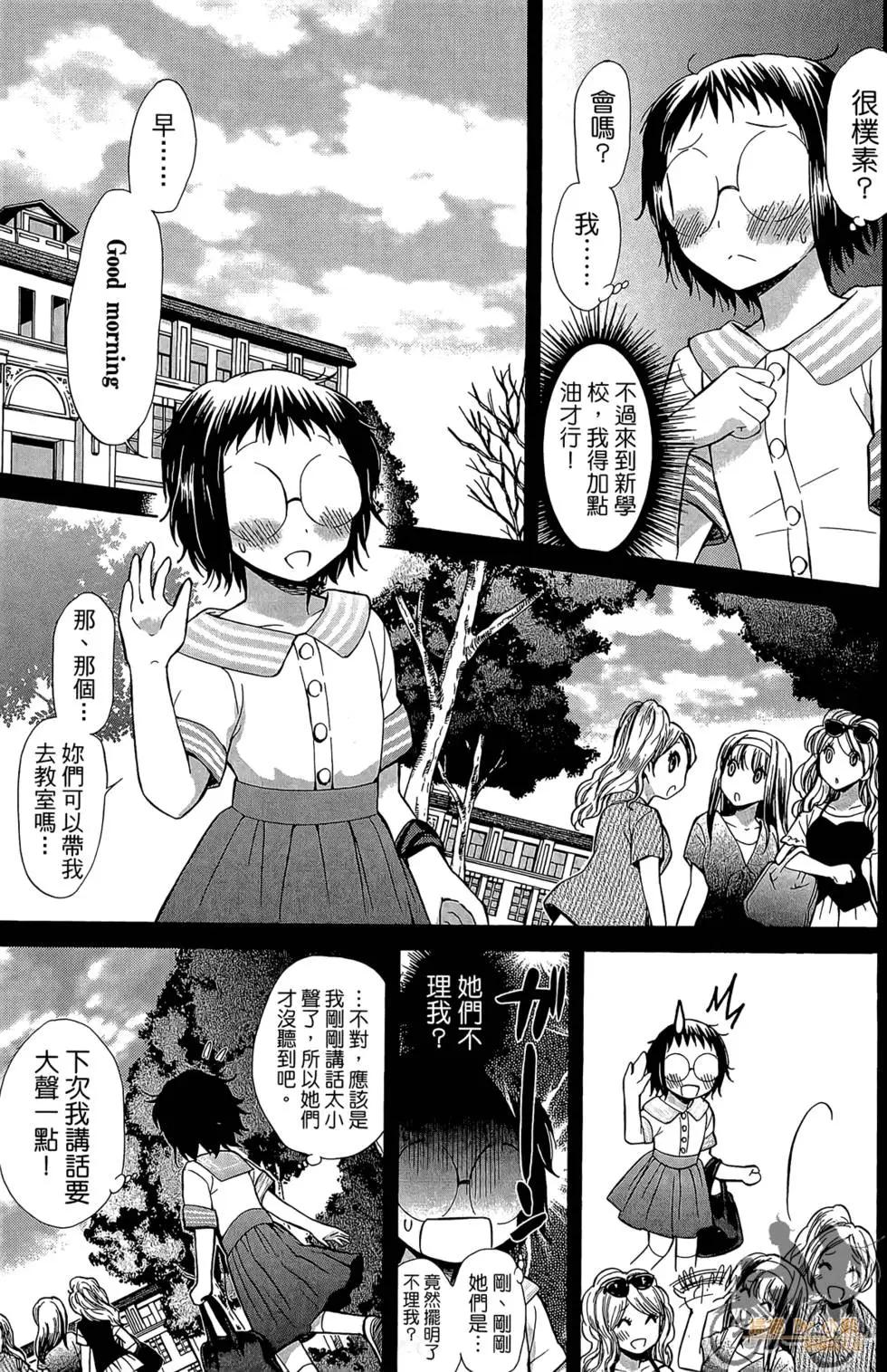 第04卷66