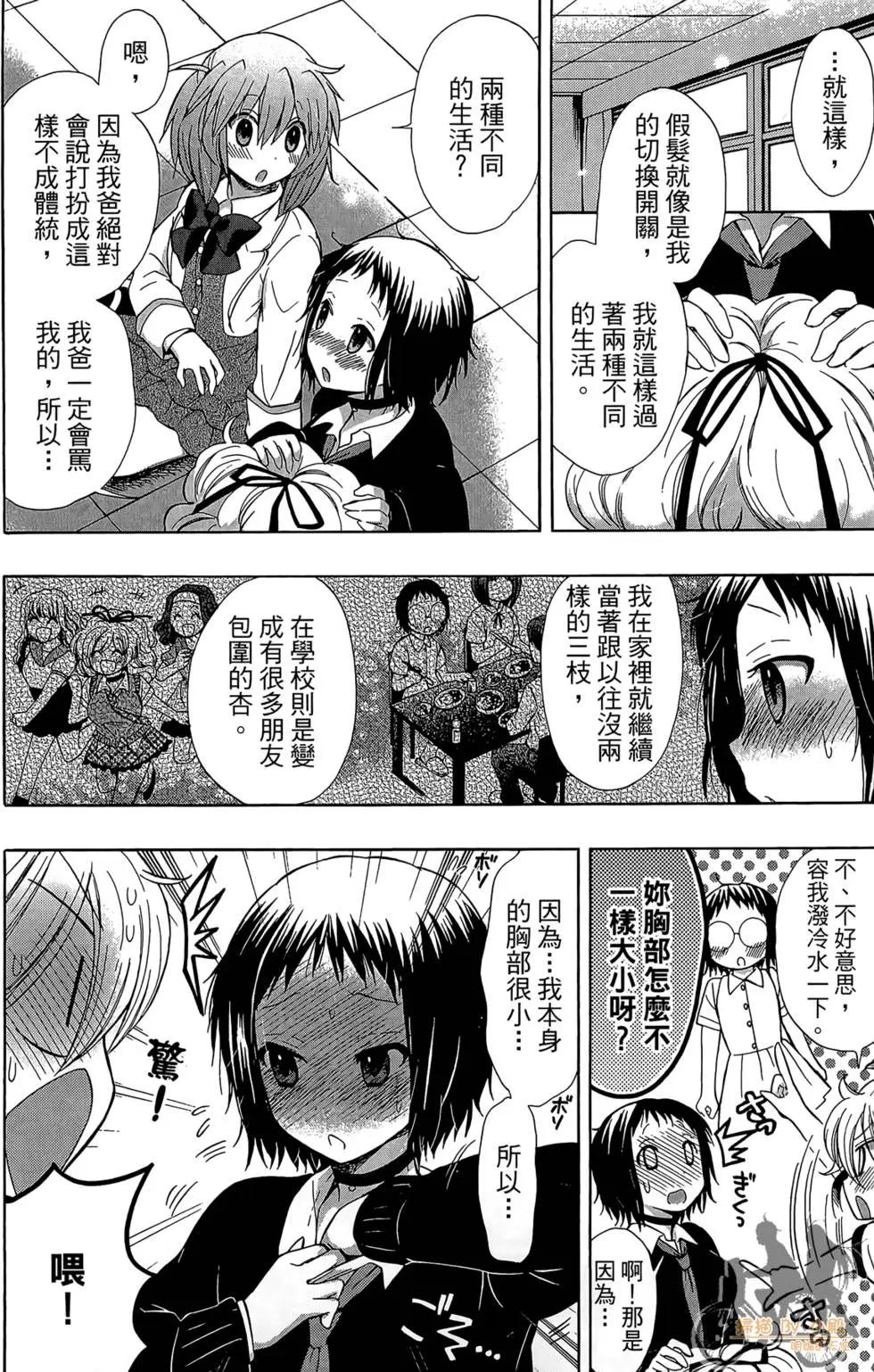 第04卷71