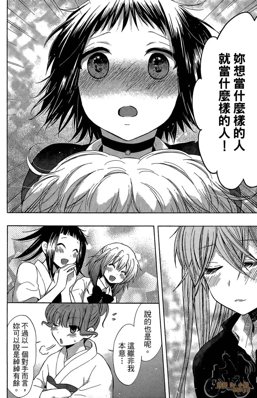 第04卷79