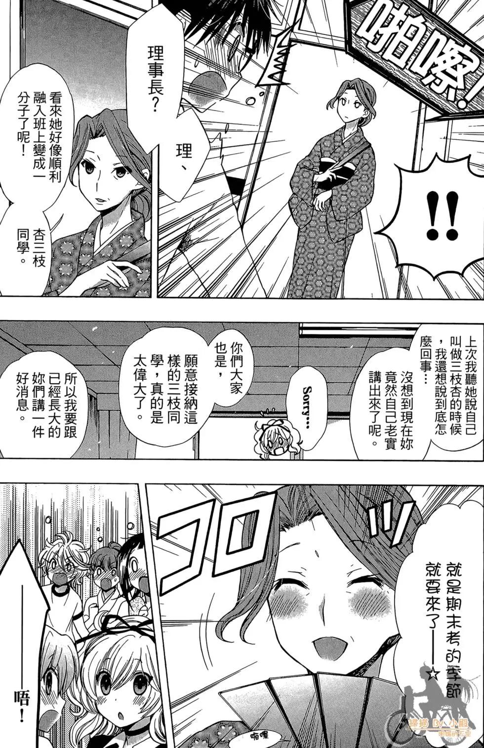 第04卷82
