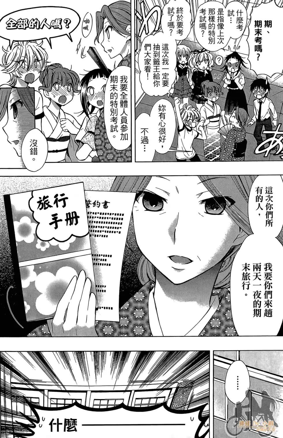 第04卷83