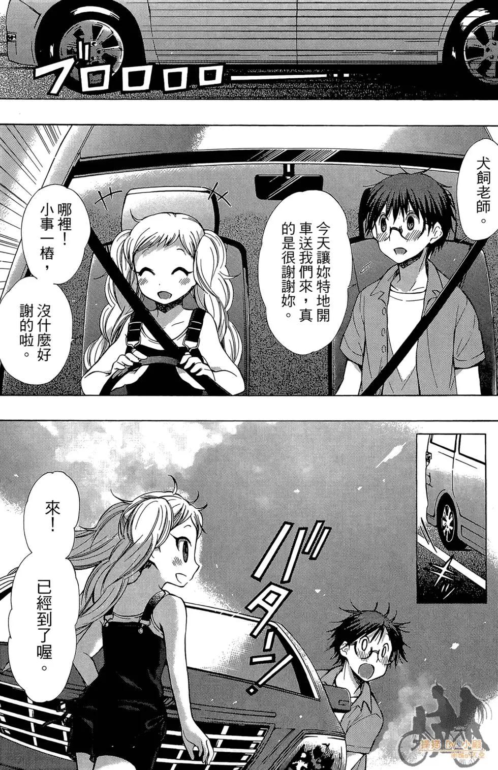 第04卷86