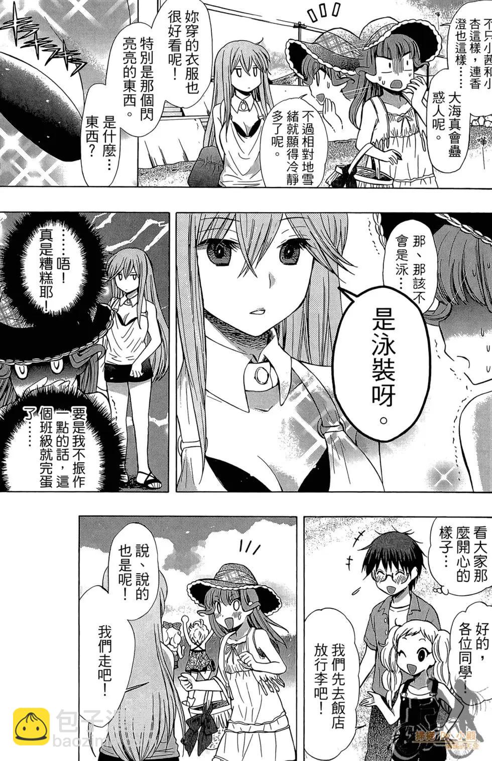 第04卷90