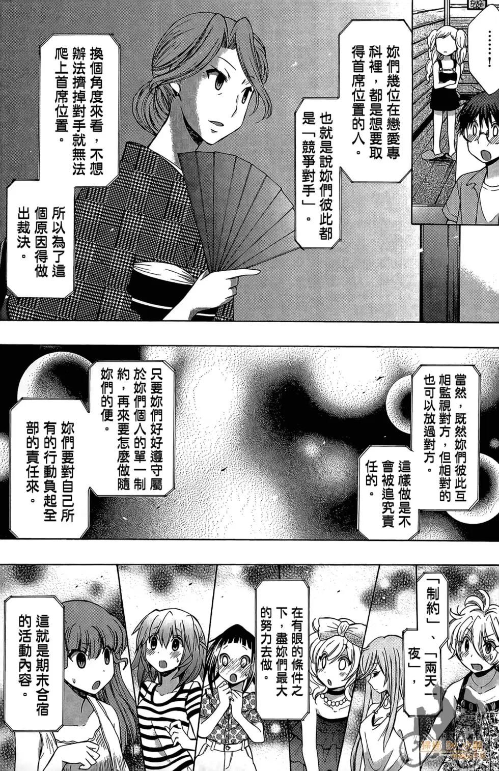 第04卷96