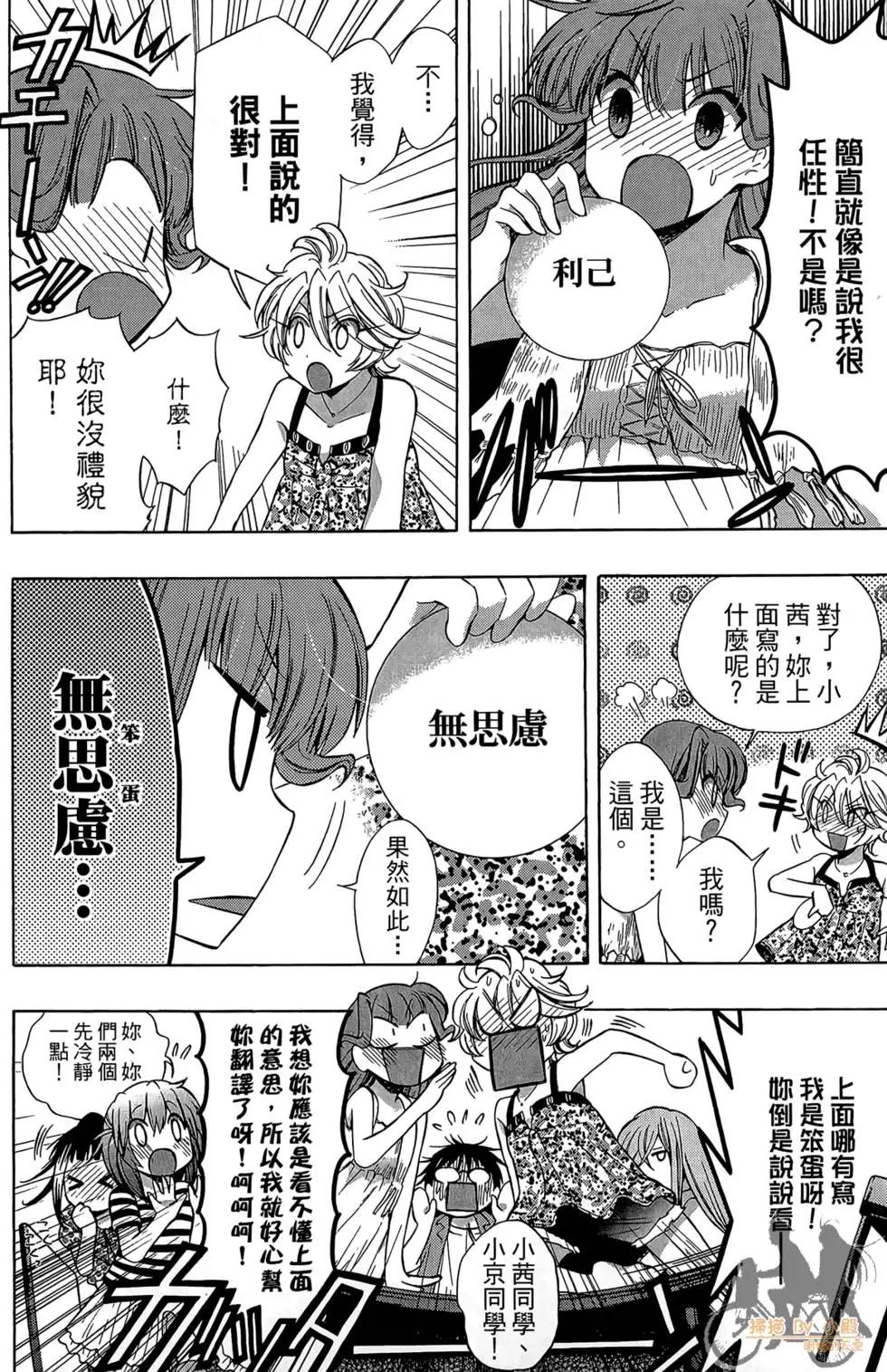 第04卷99
