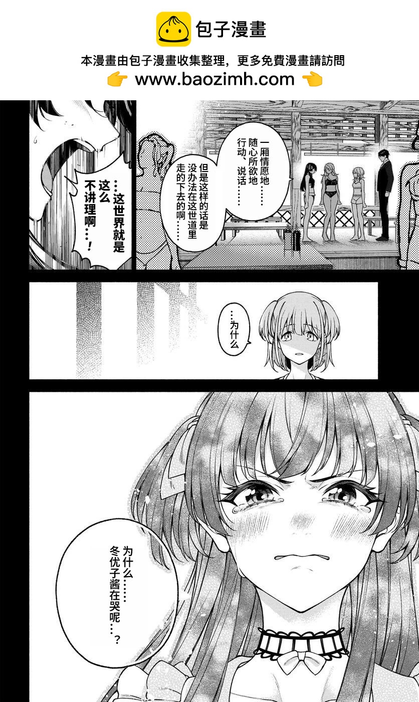 第1.2话1