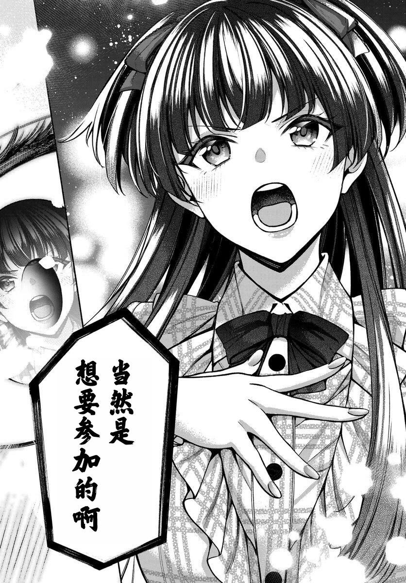第1.2话11