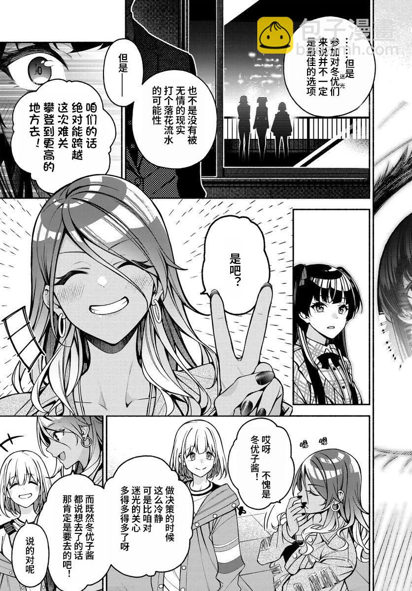 第1.2话12
