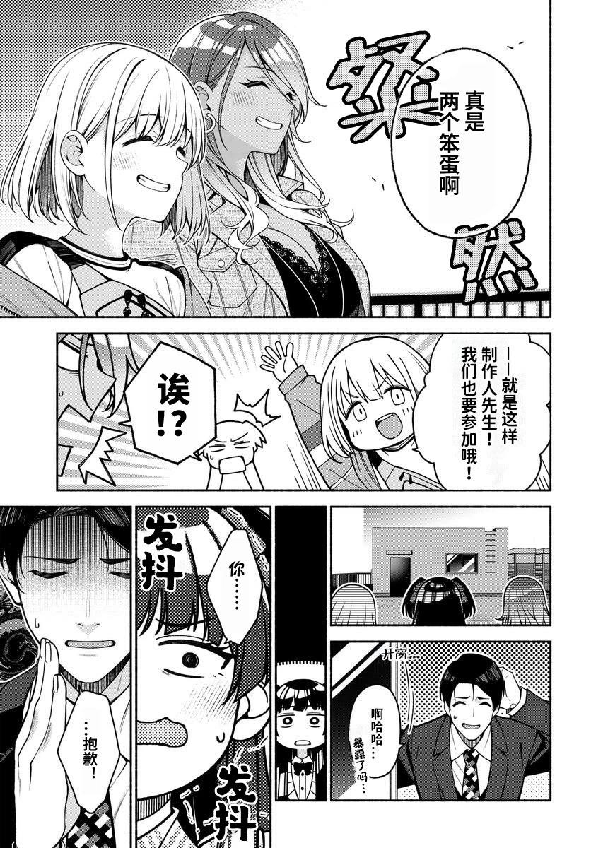 第1.2话14