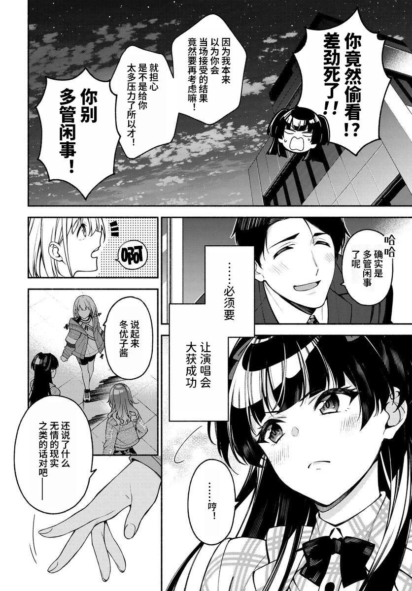 第1.2话15