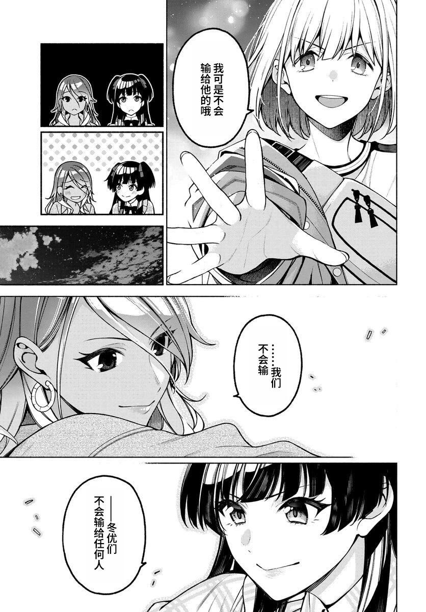 第1.2话16