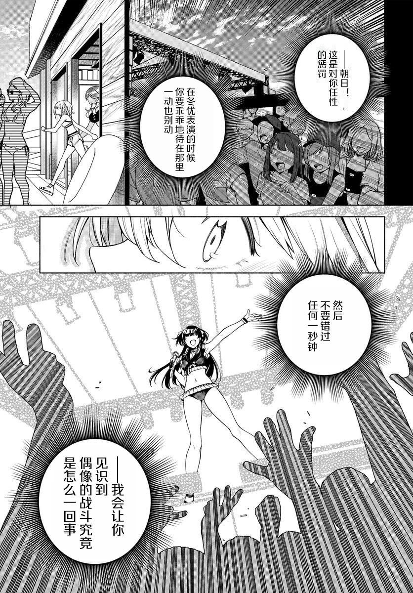 第1.2话2