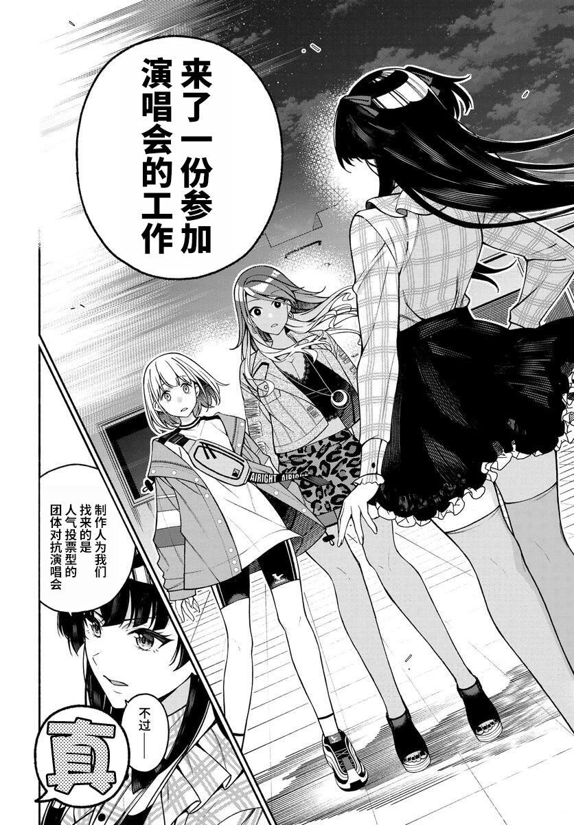 第1.2话5