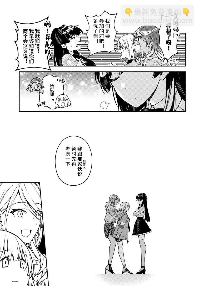 第1.2话6