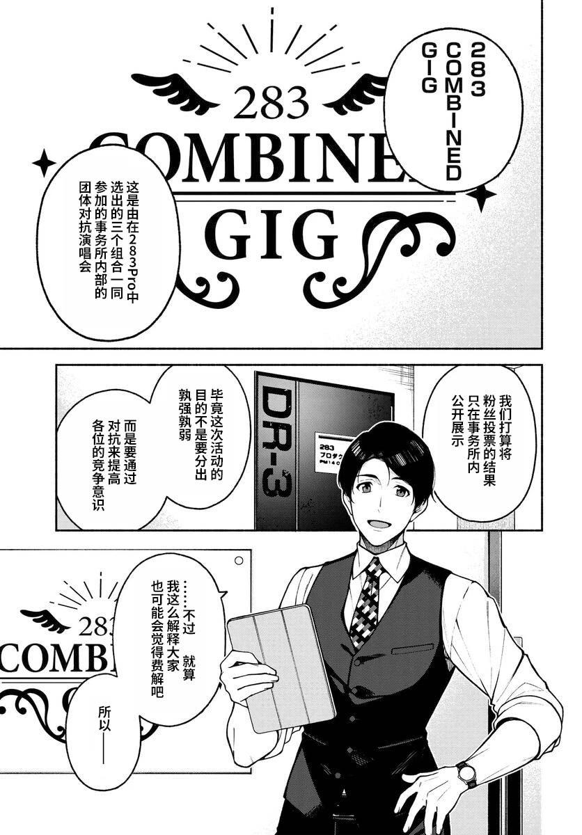 第02话0