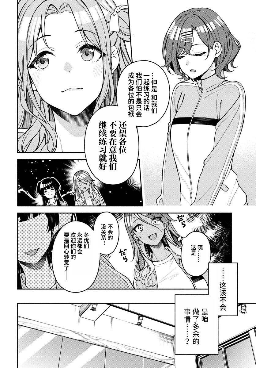 第02话12