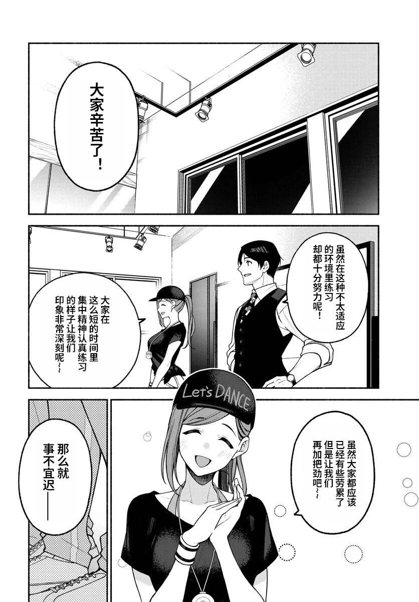 第02话20