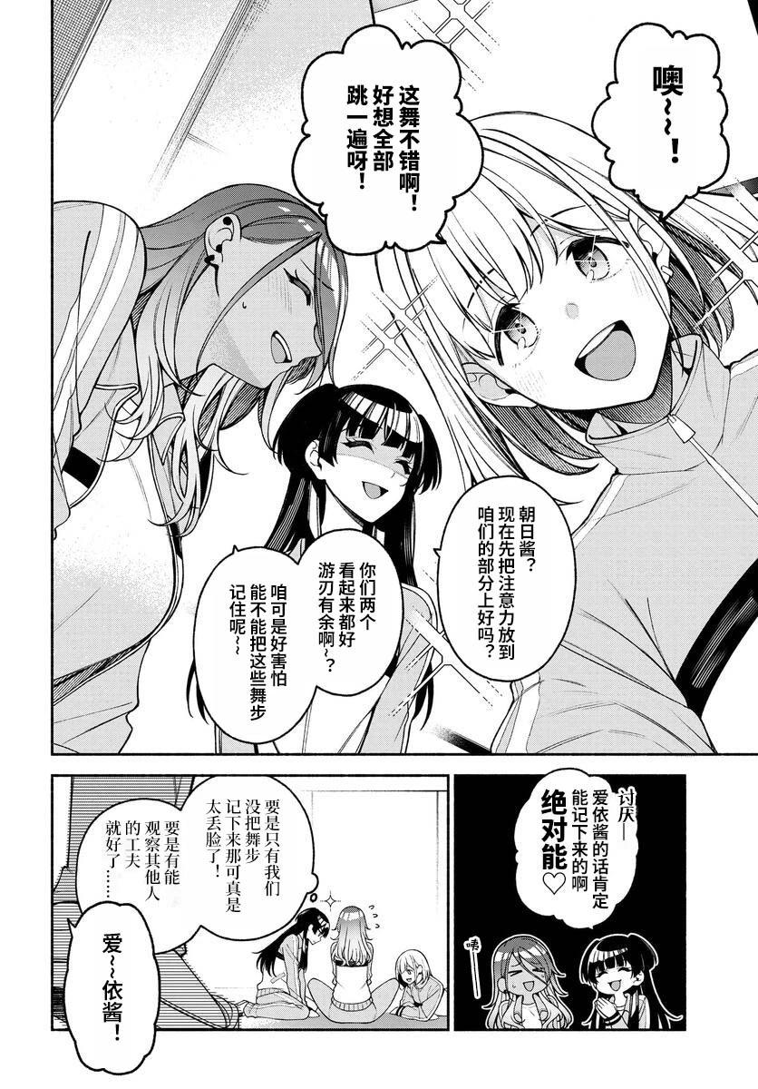第02话4